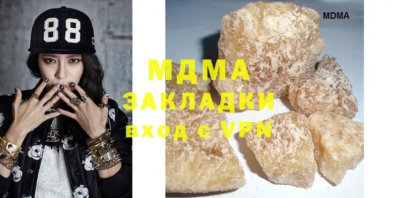 ОМГ ОМГ зеркало  Петровск-Забайкальский  MDMA Molly  что такое наркотик 